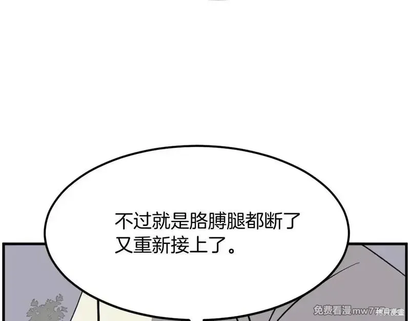 第213话135