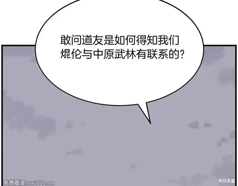 第218话124