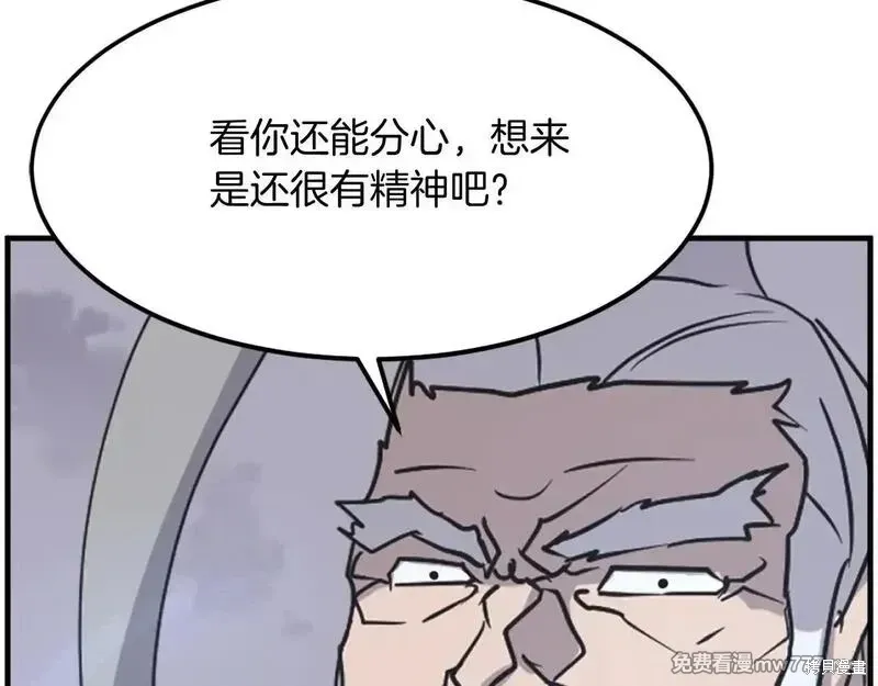 第223话138