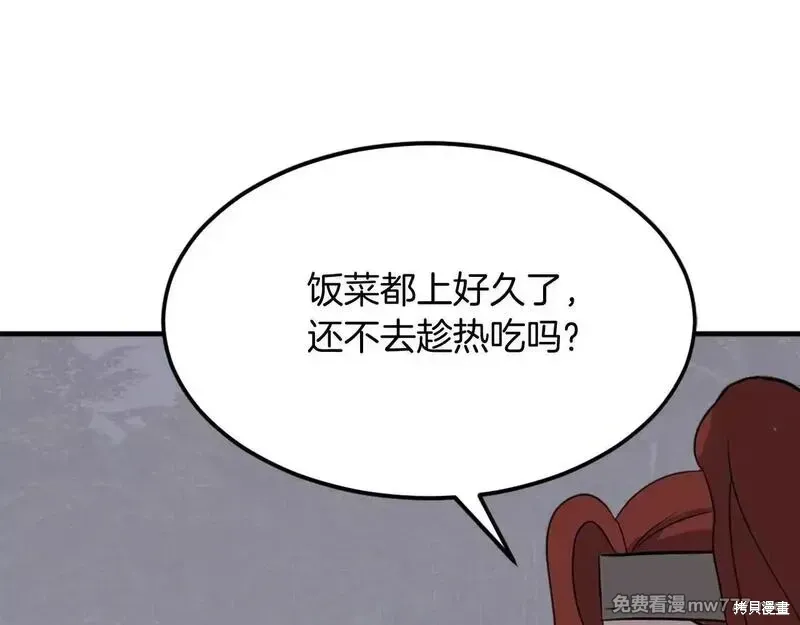 第215话101