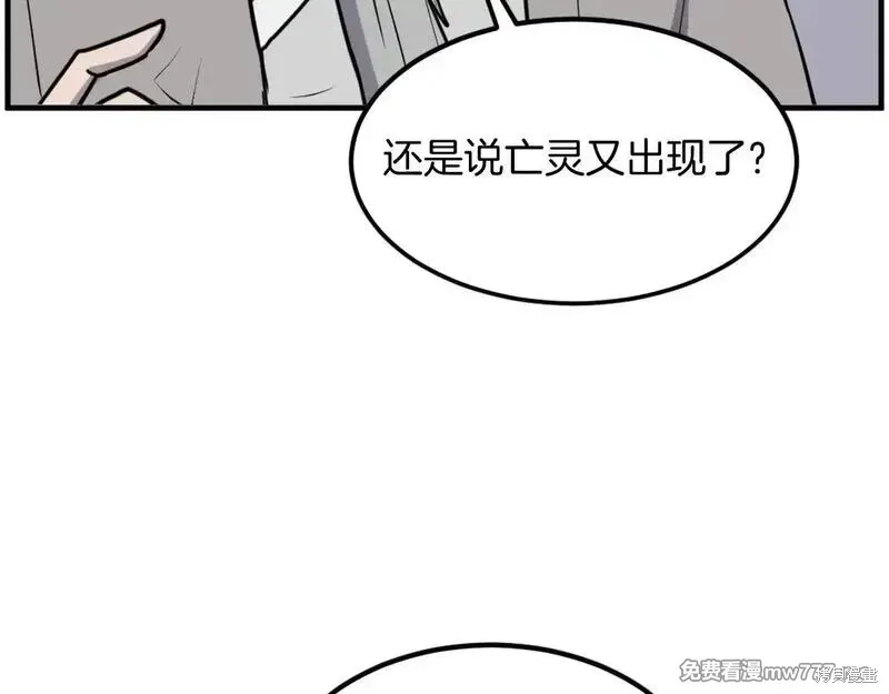 第222话103