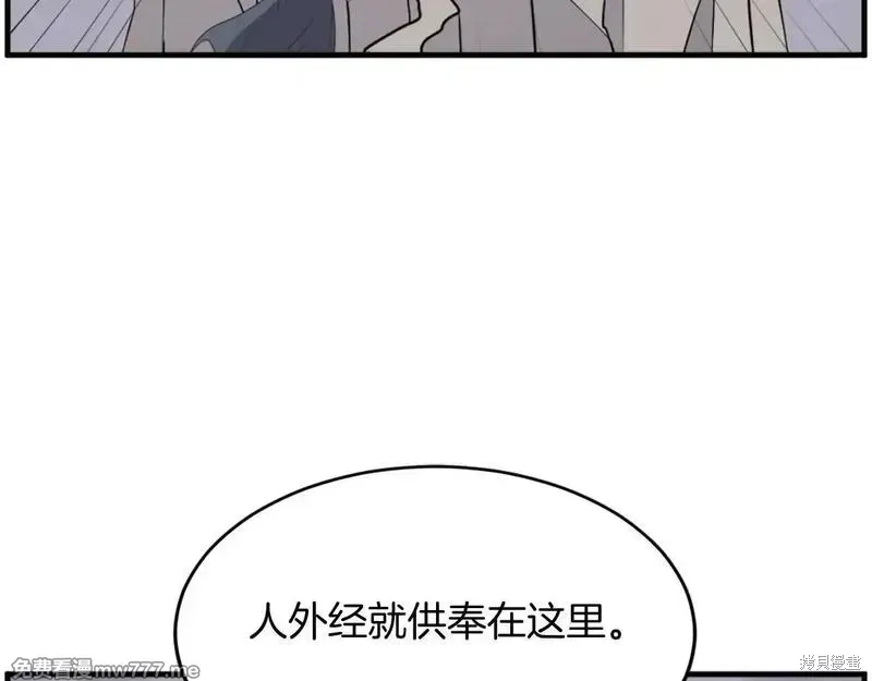第219话134