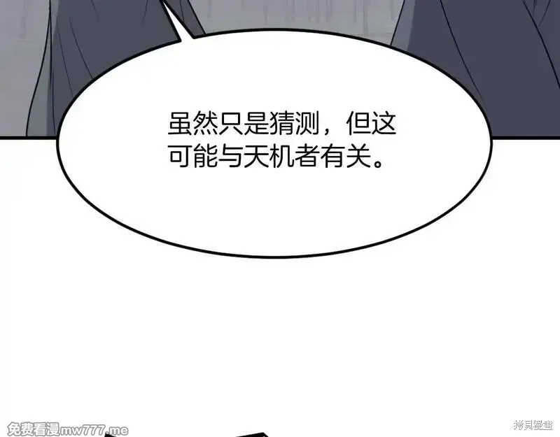 第214话123
