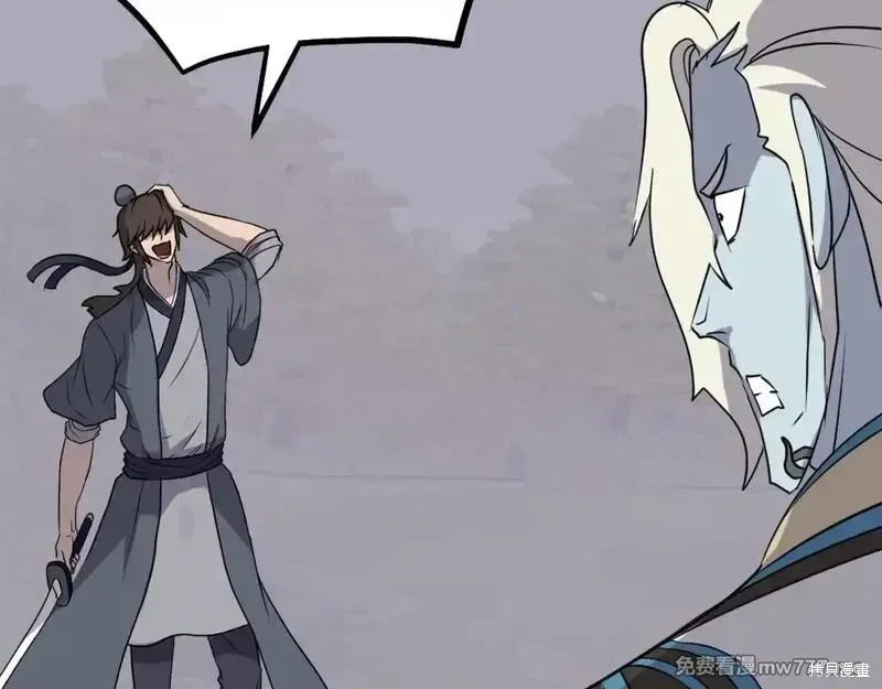 第213话29