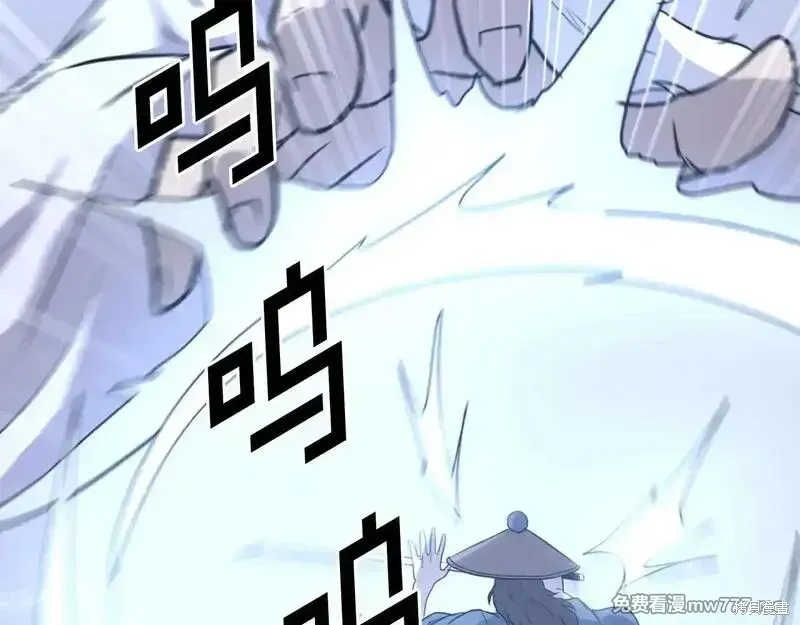 第218话77
