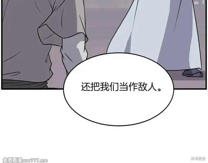 第218话141