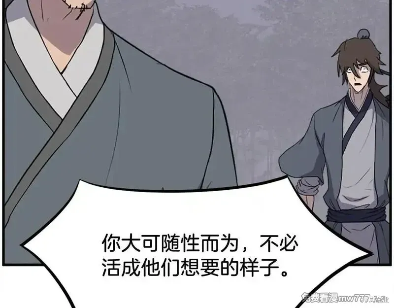 第215话76