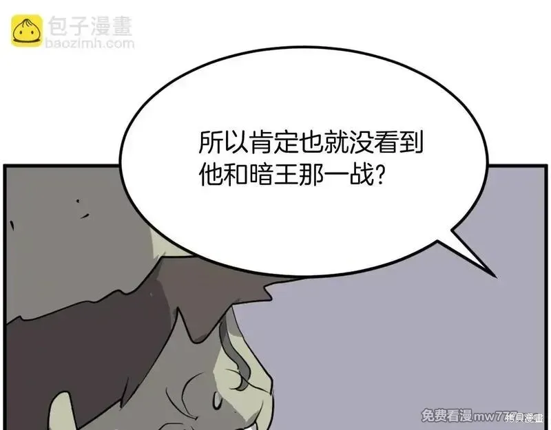 第214话52