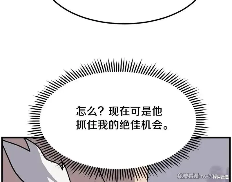 第225话158