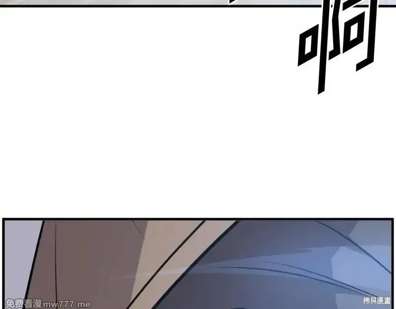 第223话106