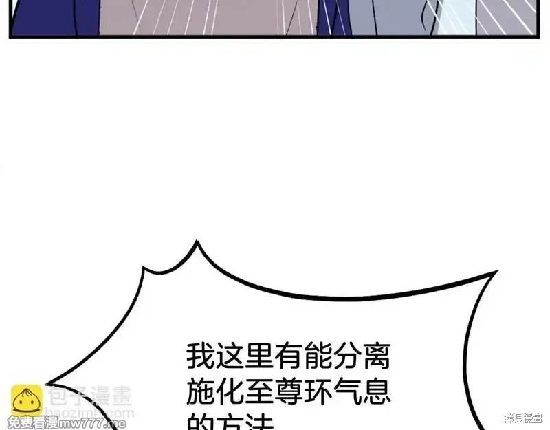 第216话122