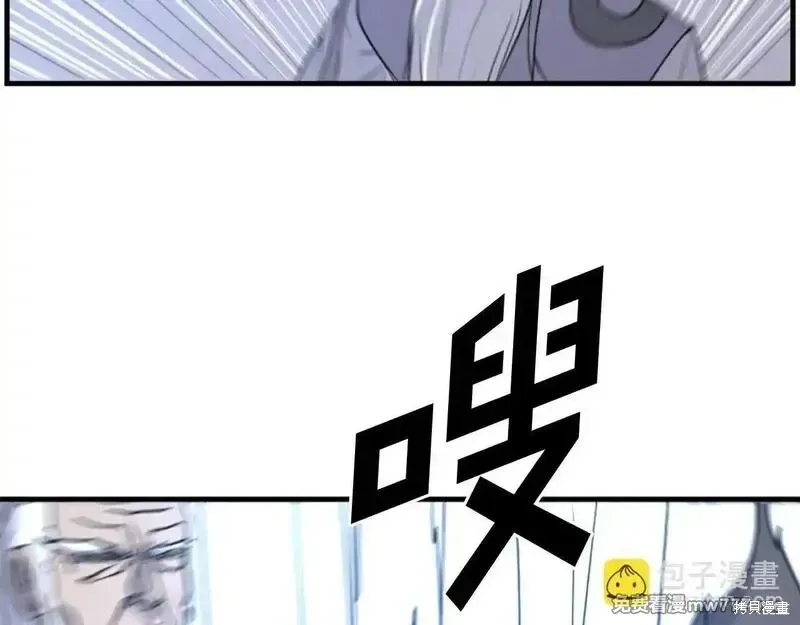 第224话55