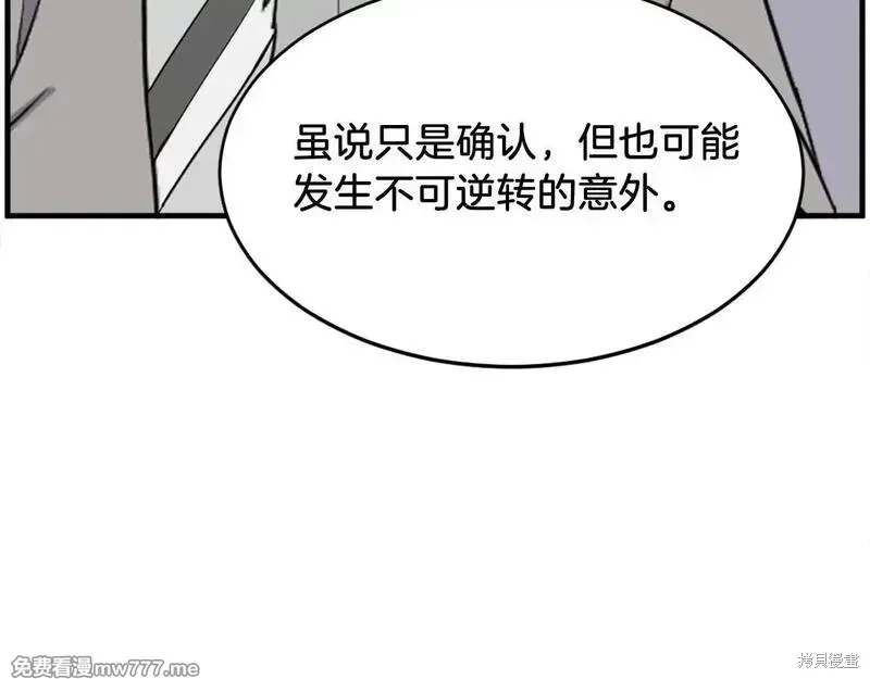 第219话155