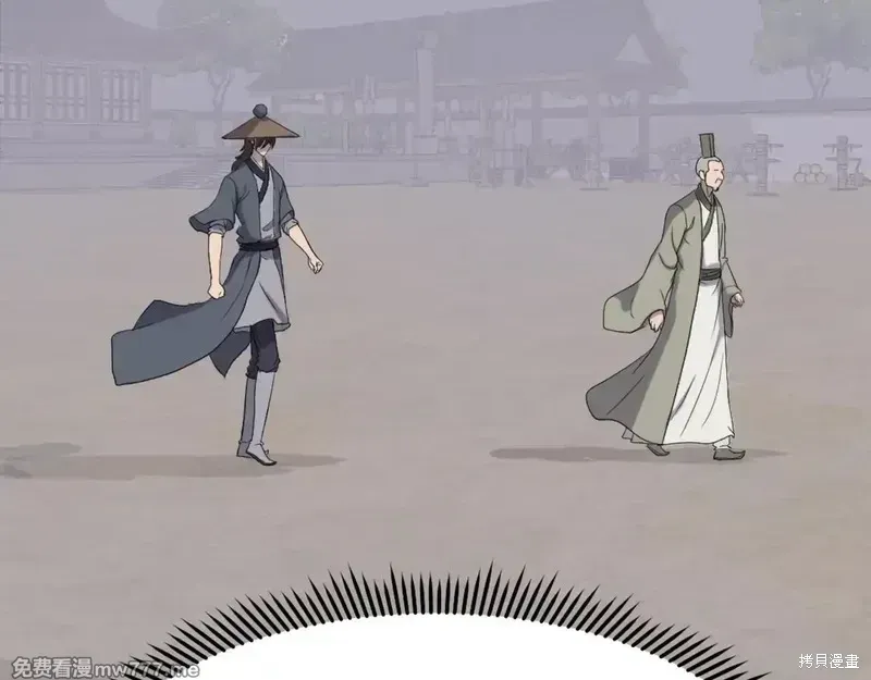 第217话29