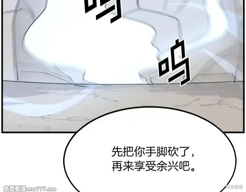 第223话168