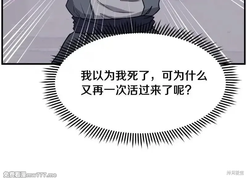 第221话68