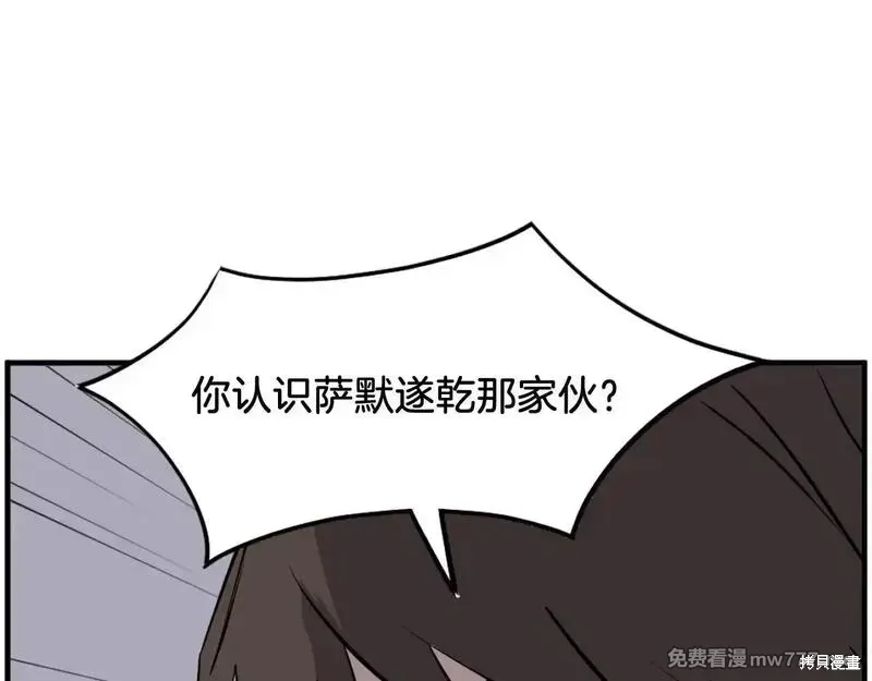 第214话129
