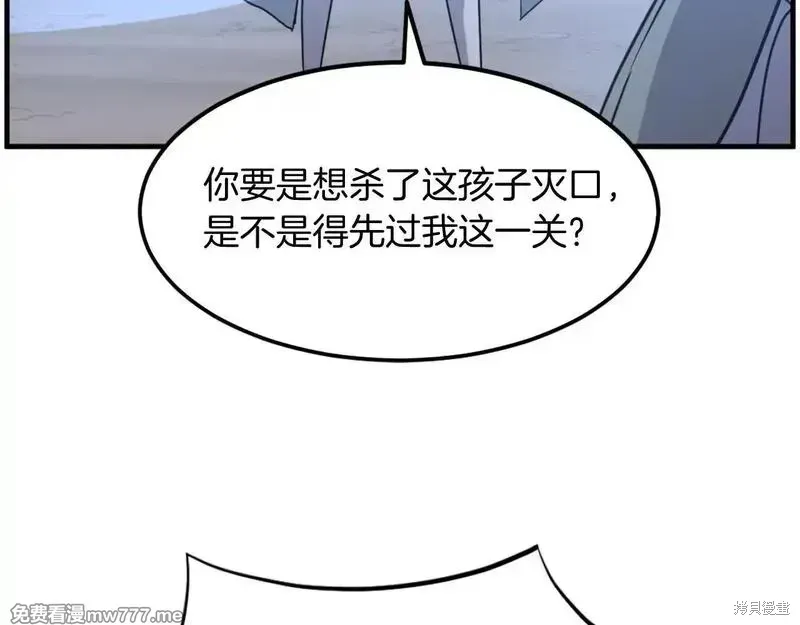 第222话165