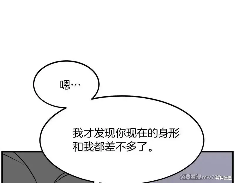 第215话40