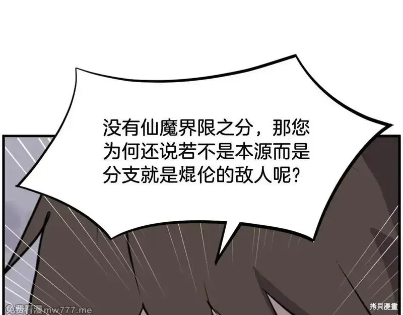 第219话6