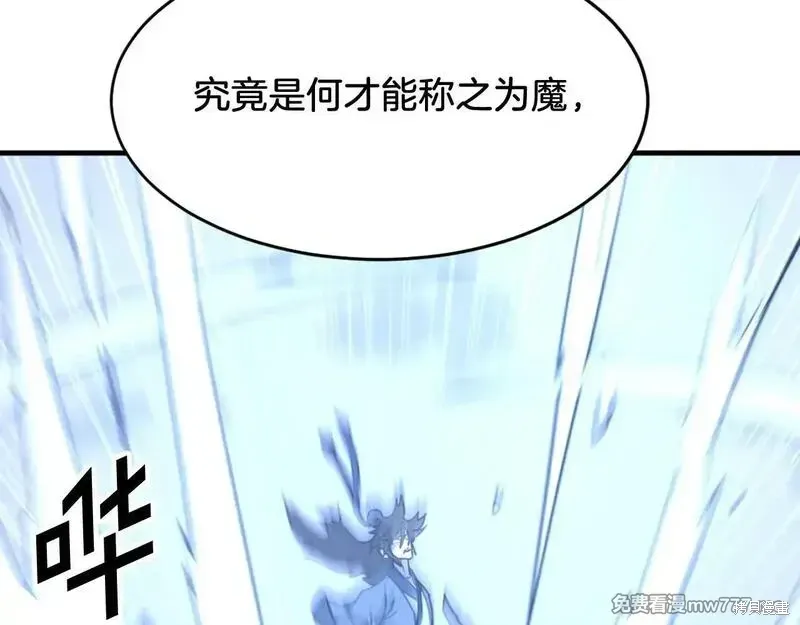 第212话10