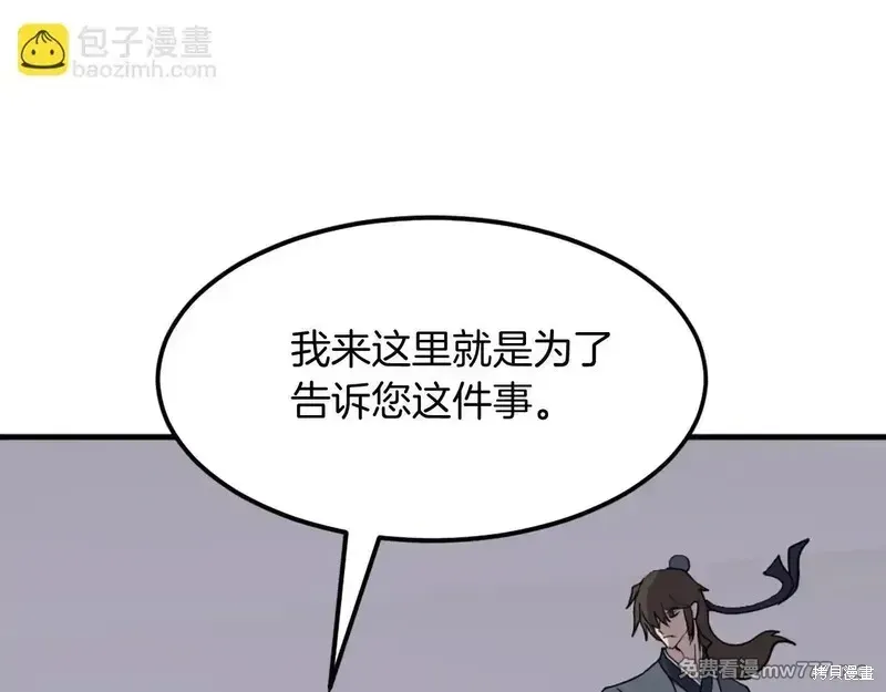 第216话125