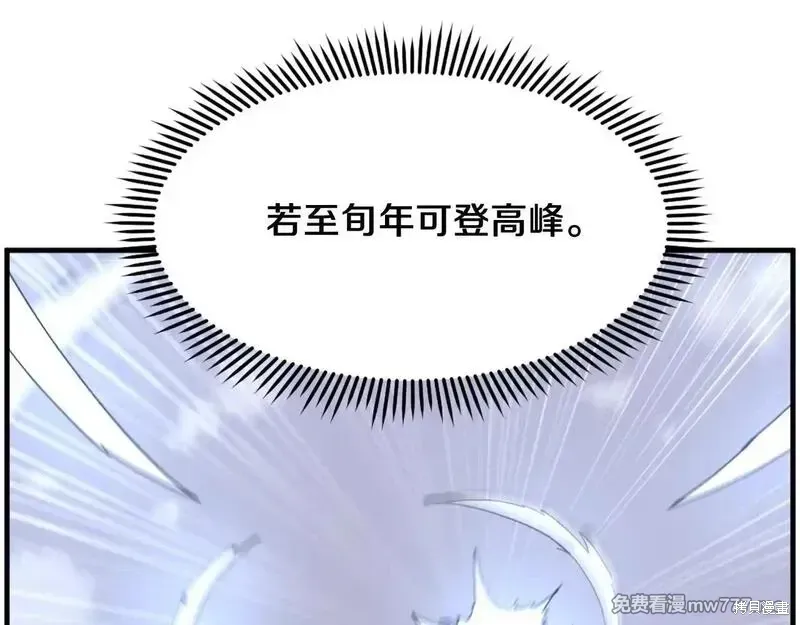 第225话37