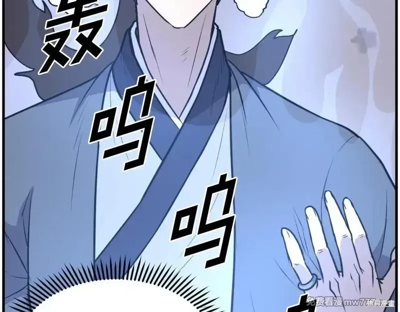 第224话33