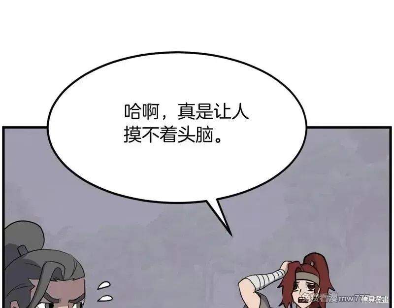 第215话117