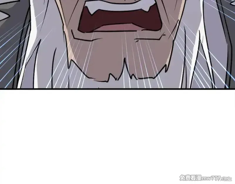 第223话4