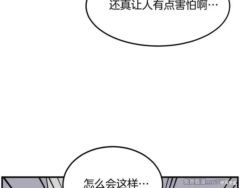 第220话42