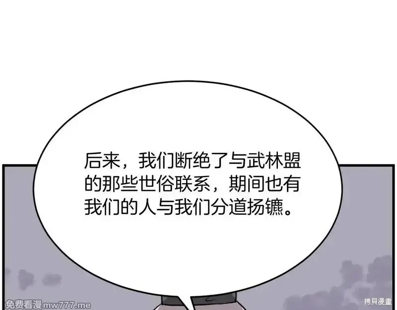 第218话142
