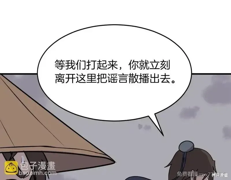 第222话26