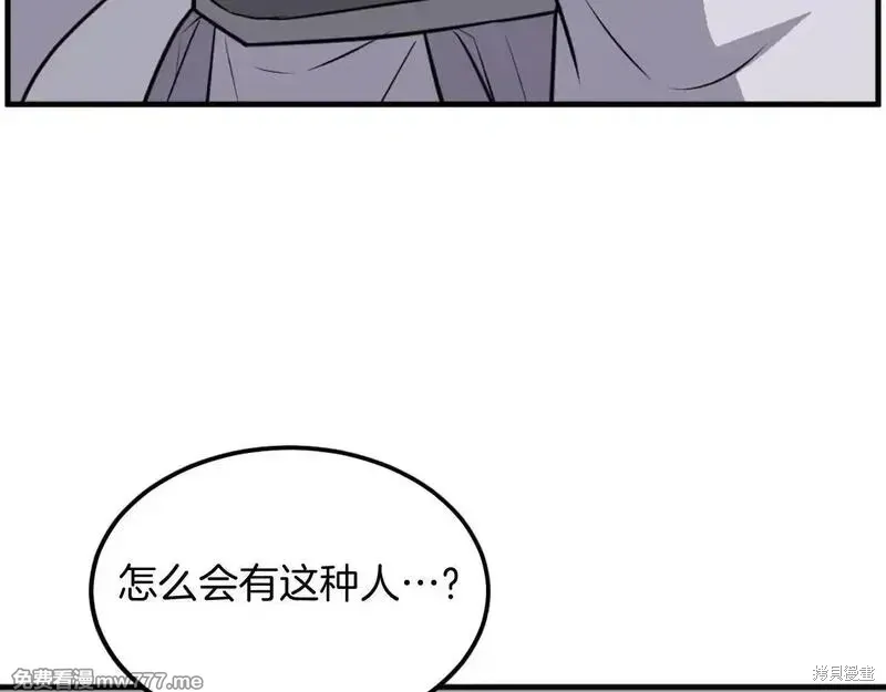 第224话68