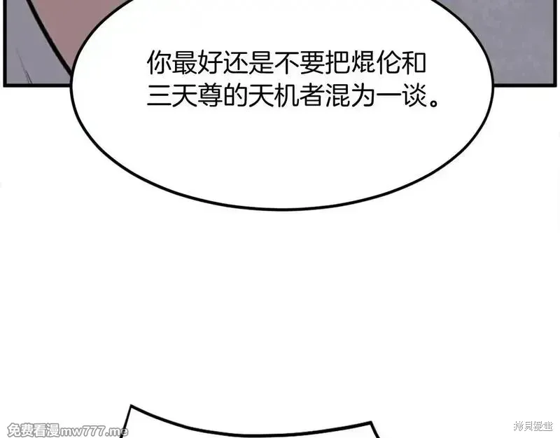 第214话150