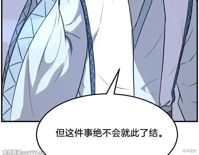 第225话157