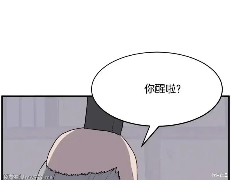 第221话48