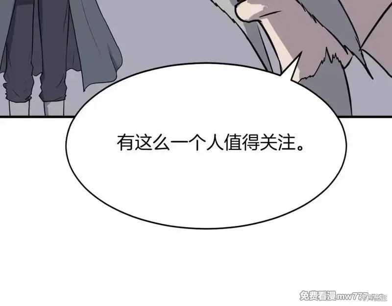 第219话52