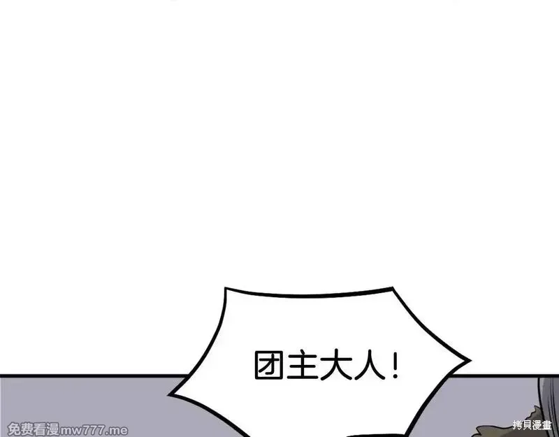 第214话15