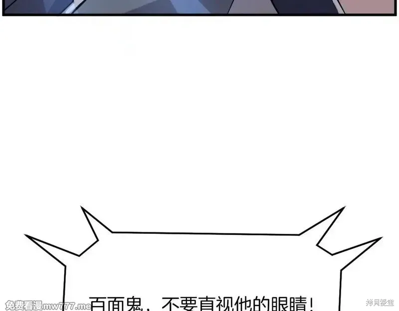 第222话160