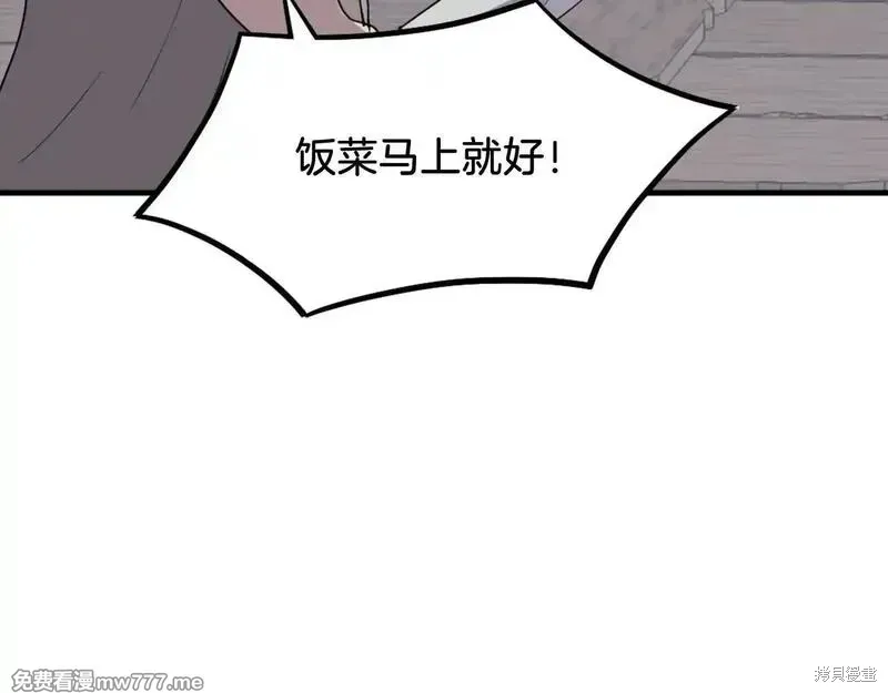 第214话89