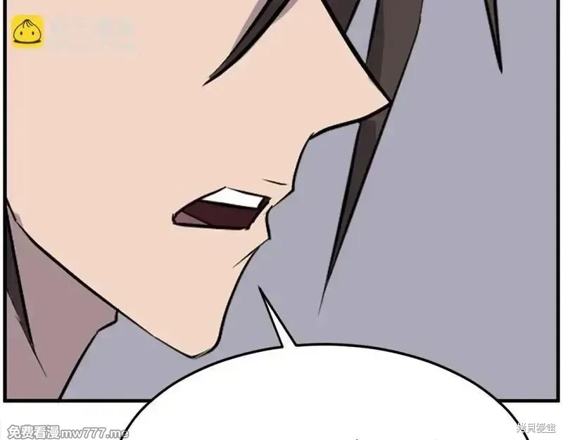 第219话83