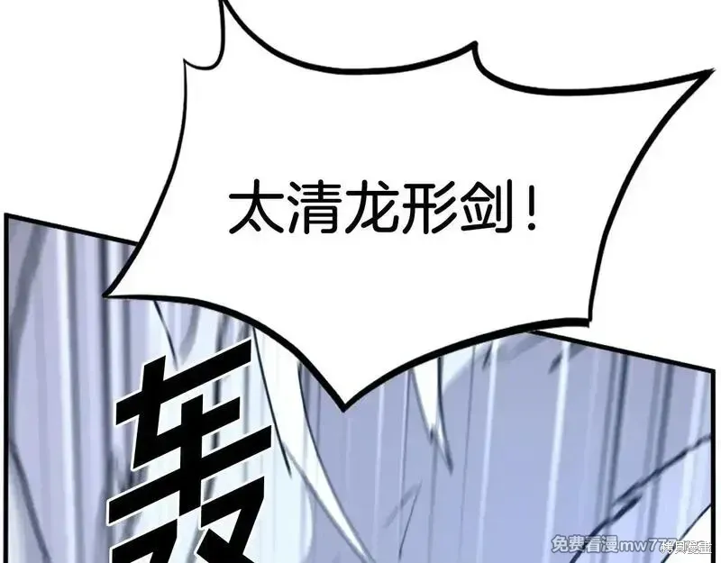 第225话24