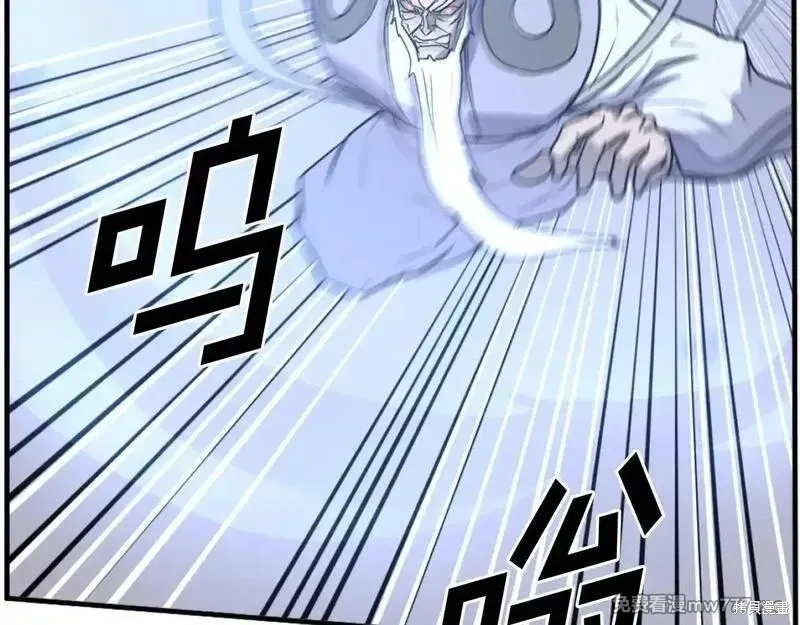 第225话16