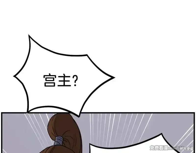 第216话69