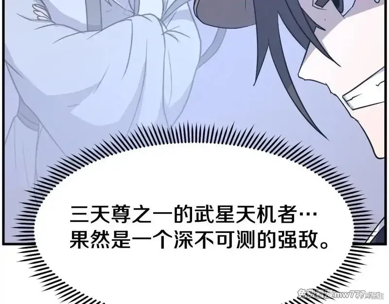 第218话91