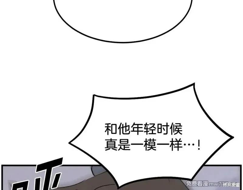 第223话69