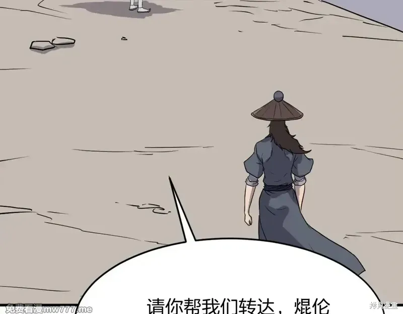 第217话99
