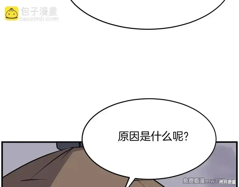 第217话95
