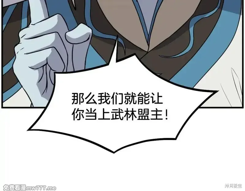 第213话43